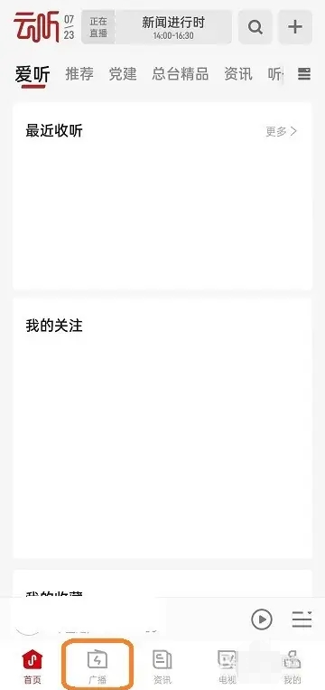 FUN体育官方安卓通用版V16.6.12